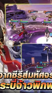 Swords of Legends M Automaton captura 5