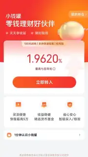 Mi Wallet captura 5