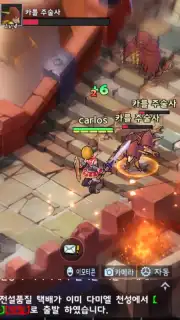 Element Nine captura 2