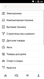 Yandex.Market captura 5