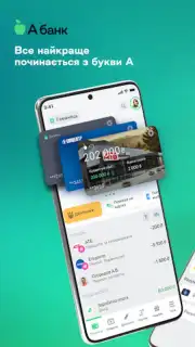 ABank24 captura 8