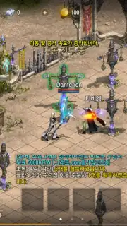 Lineage M captura 1