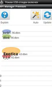 WiFi Manager captura 2