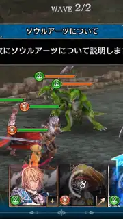 SOUL REVERSE ZERO captura 9
