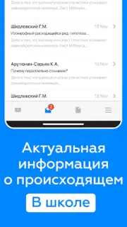 Дневник Калининграда captura 16