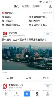 Baidu captura 11