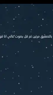 Blue Whale Game captura 9