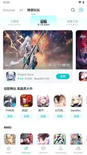 TapTap captura 16