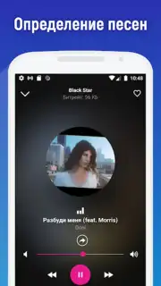 Радио Панда captura 7