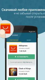 Earny: top up your mobile captura 3