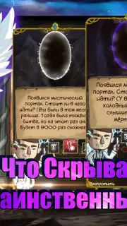 Jobmania Eternal Dungeon captura 5