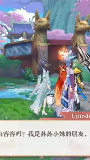 Fox Spirit Matchmaker captura 6