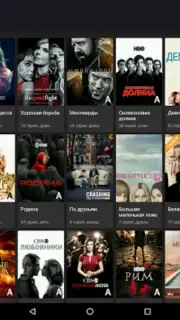 Kino1TV captura 9