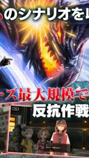 GOD EATER RESONANT OPS captura 3