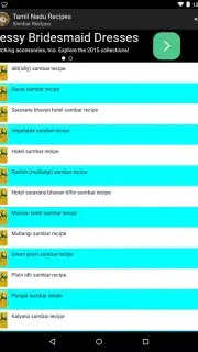 Tamil Nadu Recipes captura 3