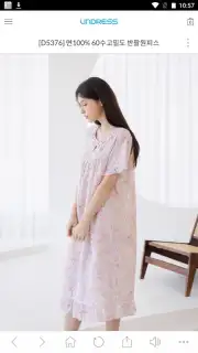 UNDRESS captura 8