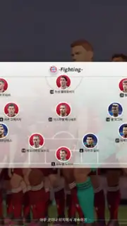 Future Football: Royal Loader captura 10