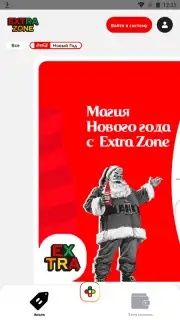 Extra Zone captura 3