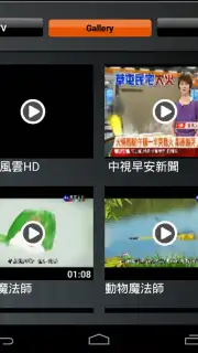AVerTV Mobile captura 6
