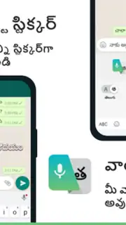 Telugu Keyboard captura 8