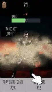 Слово Пацана captura 1