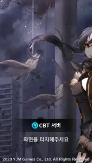 Soulworker Academy captura 1