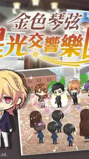 La Corda d’Oro Starlight Orchestra captura 3