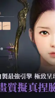 黑色沙漠 MOBILE captura 13