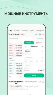 KuCoin captura 4