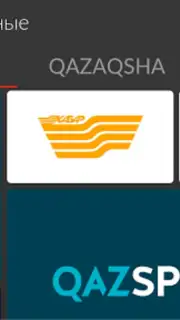 Galam TV captura 17