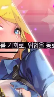 Wonder Planetes captura 2
