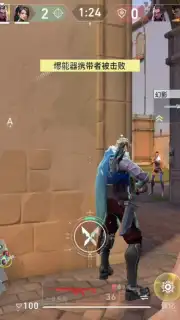 VALORANT Mobile captura 3