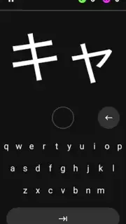 Katakana Pro captura 1