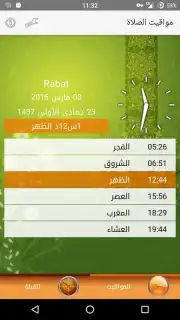 Maroc Salat captura 5