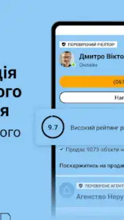 DIM.RIA: Ukraine flat rentals captura 13