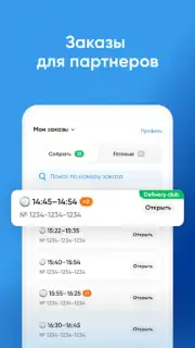 ЛО Сервис captura 3