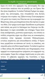 Reader captura 3