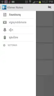 Khmer Notes captura 1