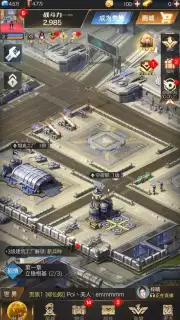 Red Alert OL captura 4