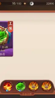 Juvenile Three Kingdoms 2 captura 9