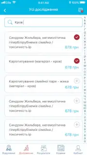 ДІЛА captura 2