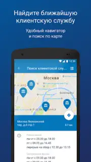 ПФР Электронные сервисы captura 5
