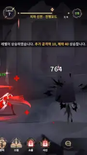 Devil Slayer RPG captura 9