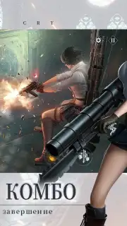Devil May Cry Peak of Combat | English [QooApp] captura 4
