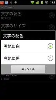 Text Viewer captura 4
