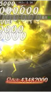 Origin of Wind captura 9