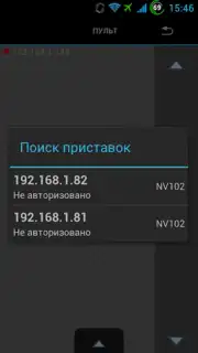 Пульт Элтекс captura 4