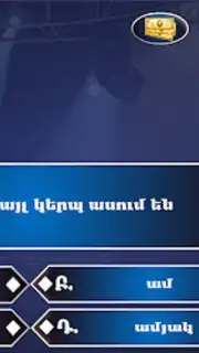 Milionater captura 9