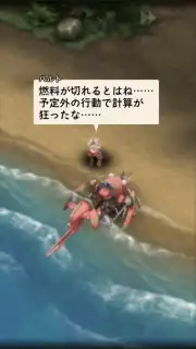 Arc the Lad R (JP) captura 15