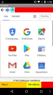 CycleBrowser captura 4